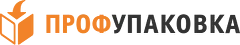 ПРОФУПАКОВКА